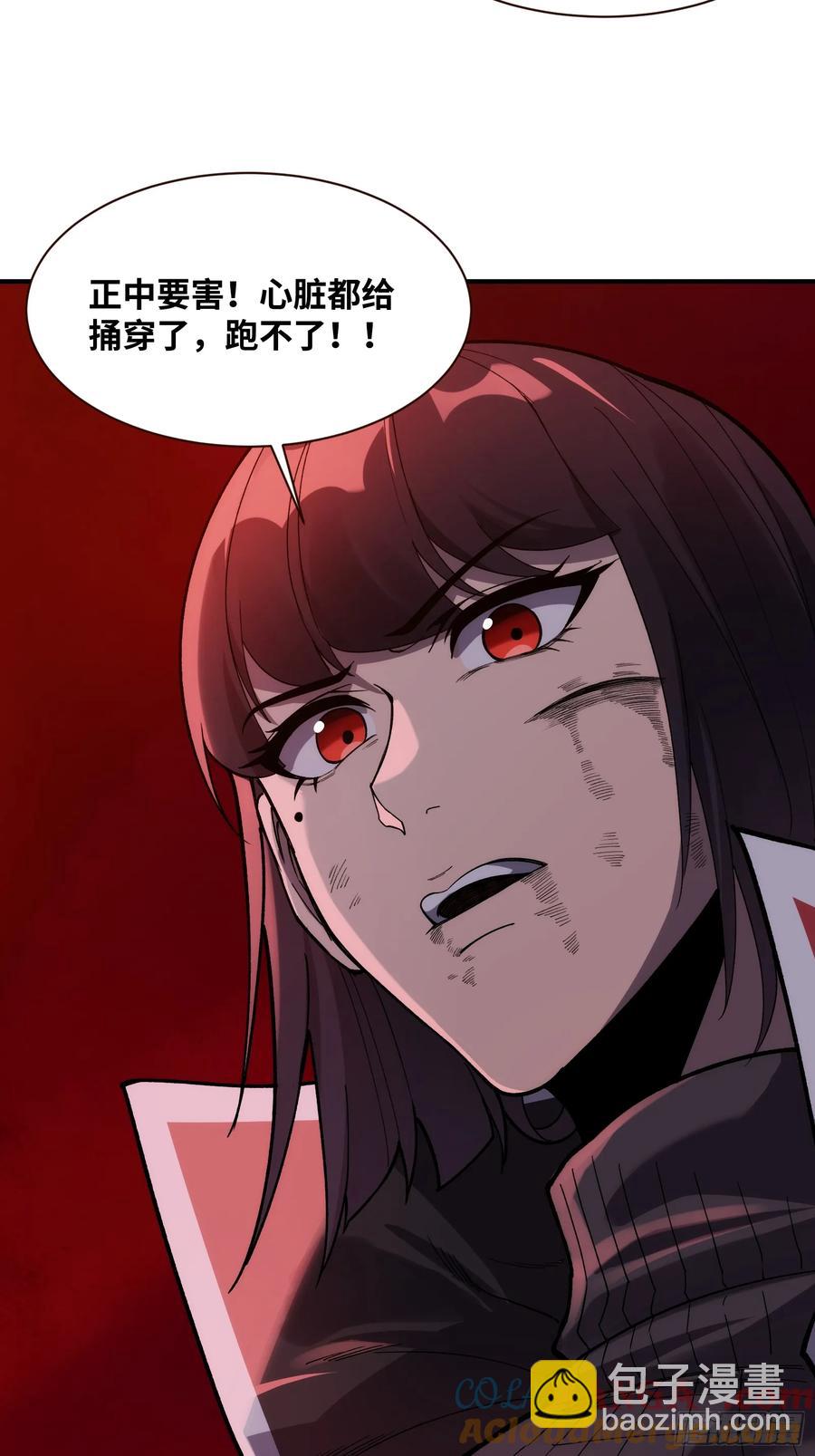 第三十一话：穷途末路-第31话