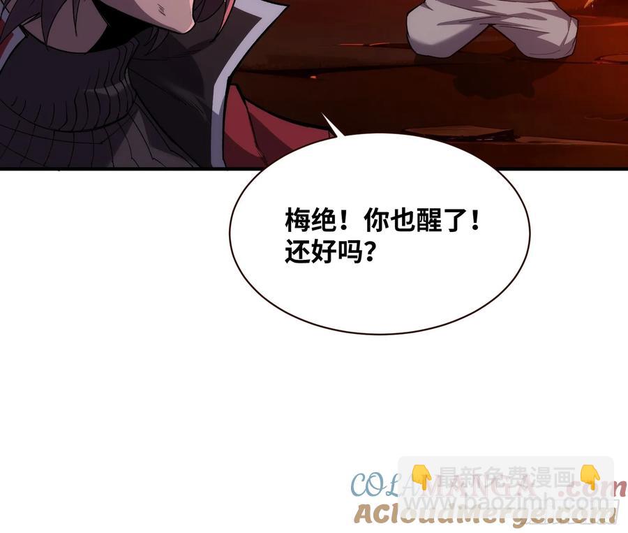 第三十一话：穷途末路-第31话