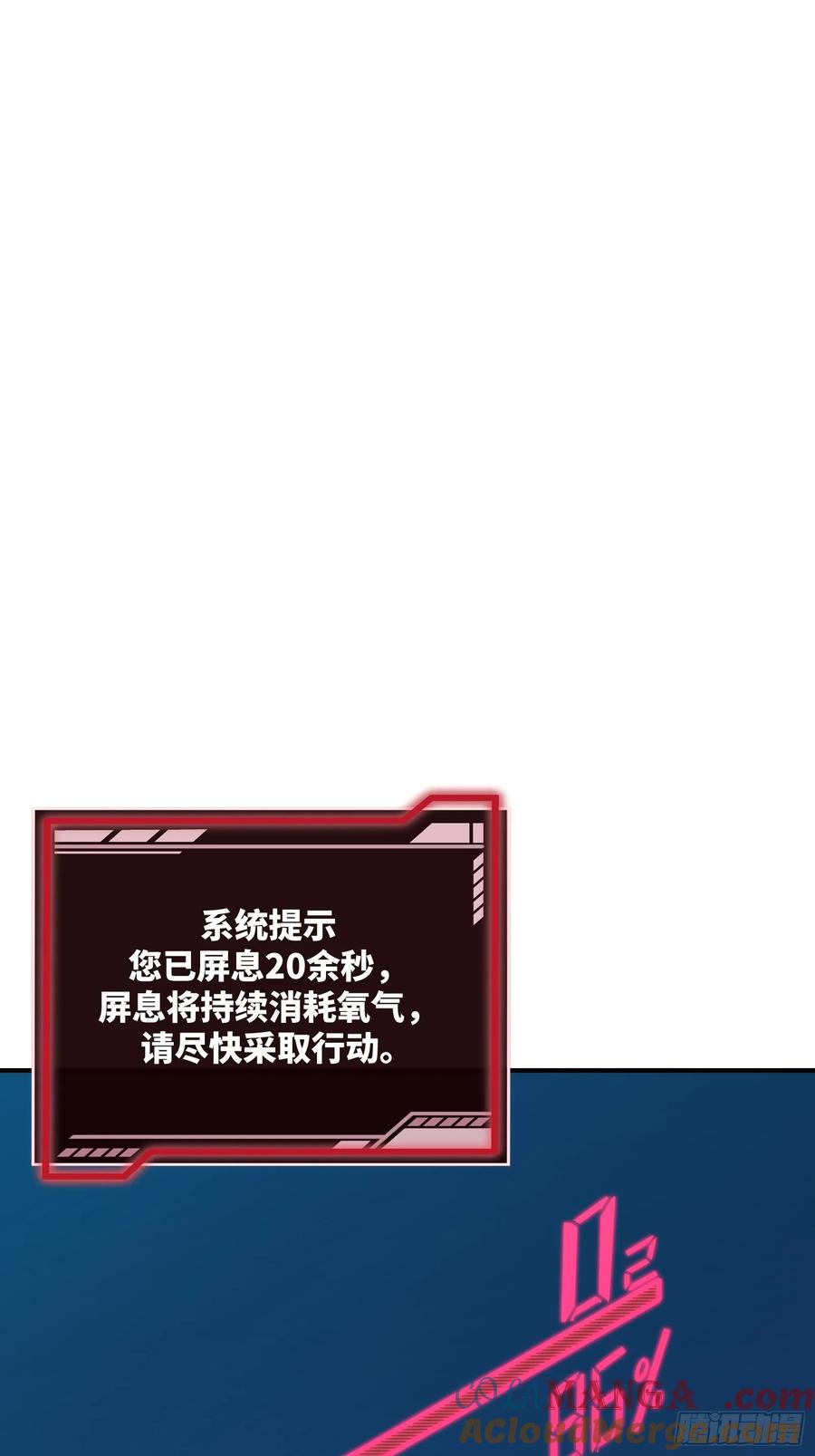 第三十三话：危机四伏-第33话