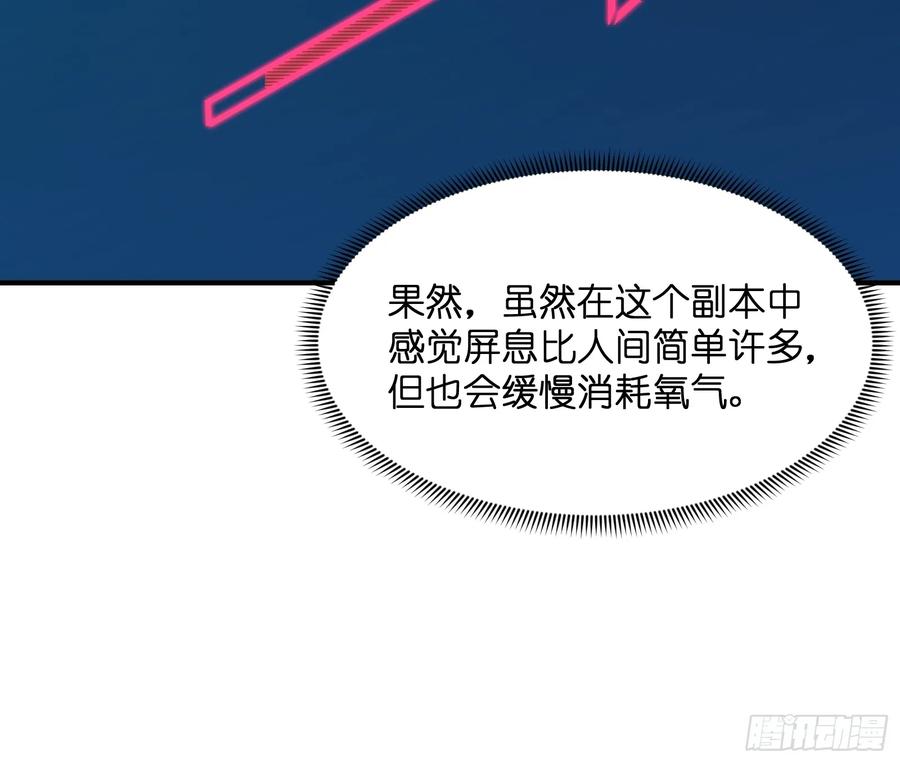 第三十三话：危机四伏-第33话