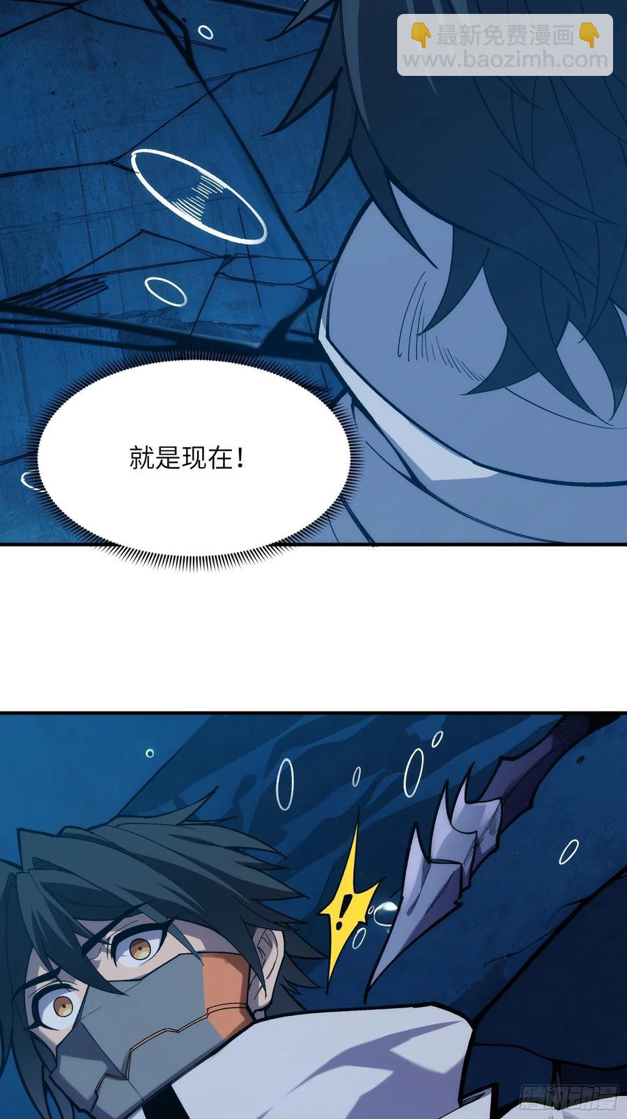 第三十三话：危机四伏-第33话