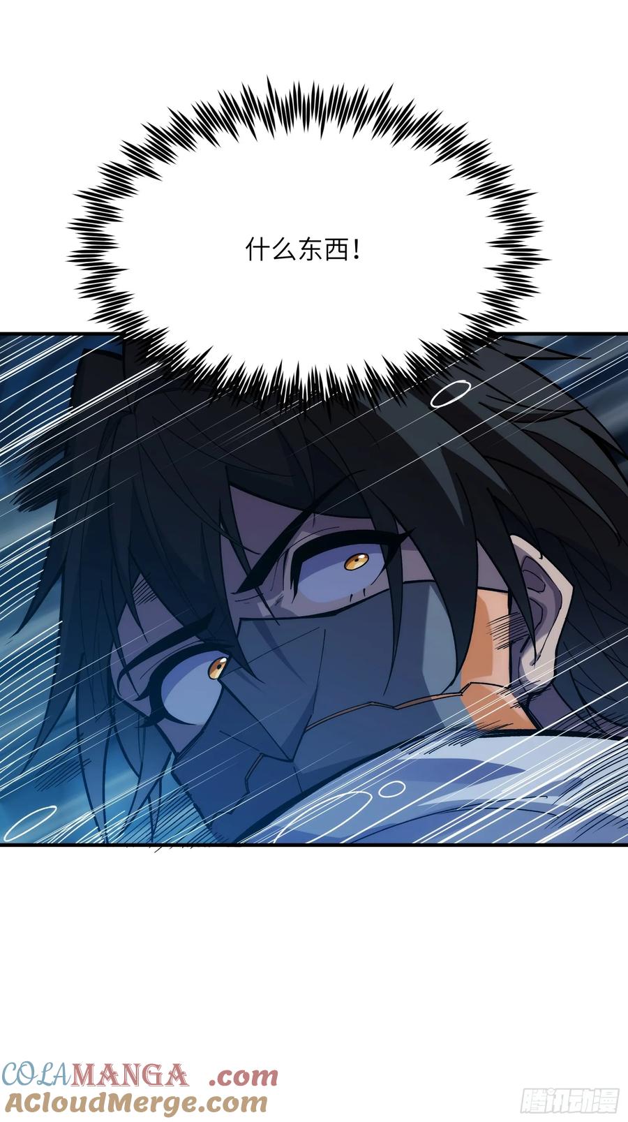 第三十三话：危机四伏-第33话