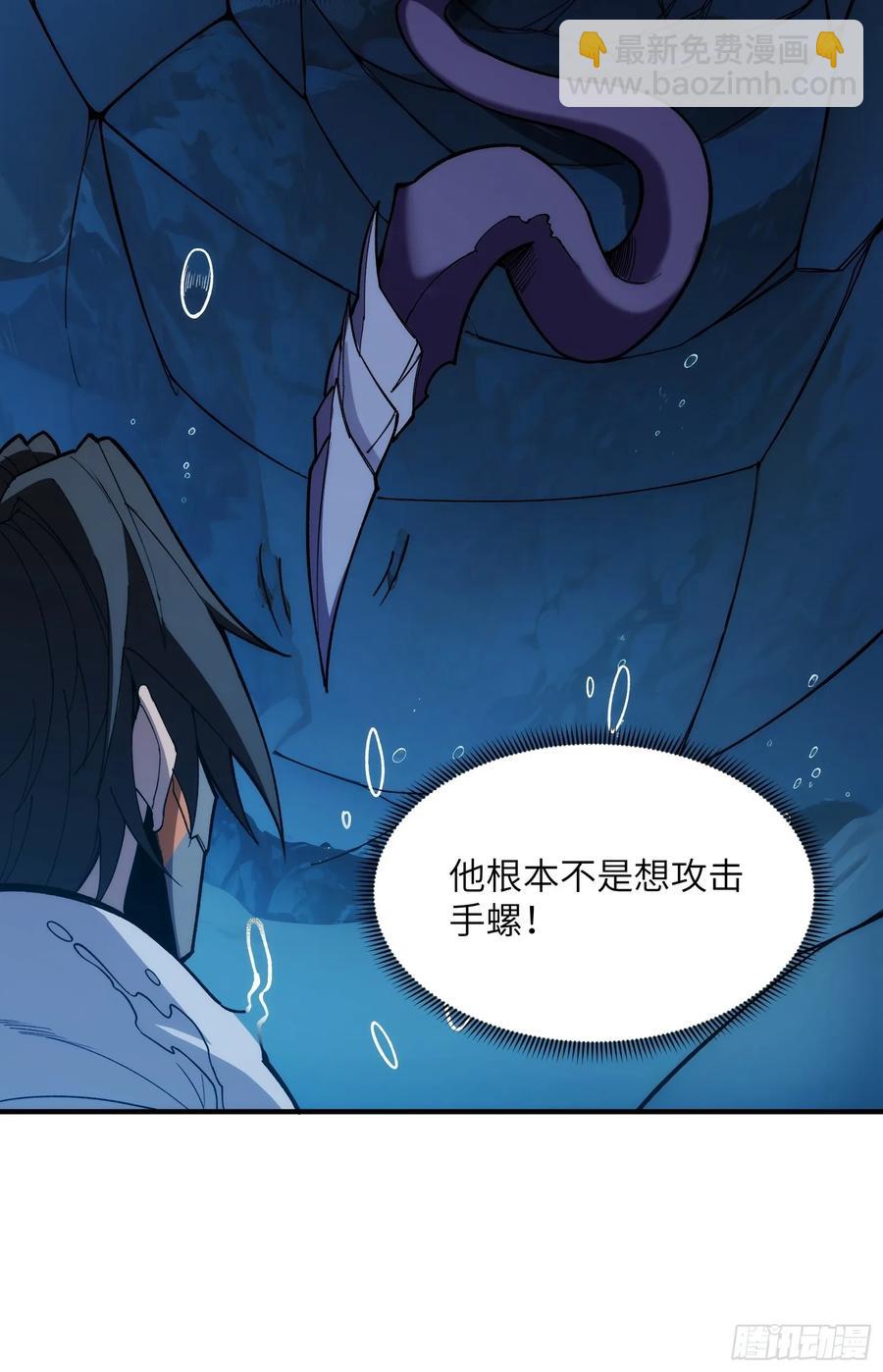 第三十三话：危机四伏-第33话