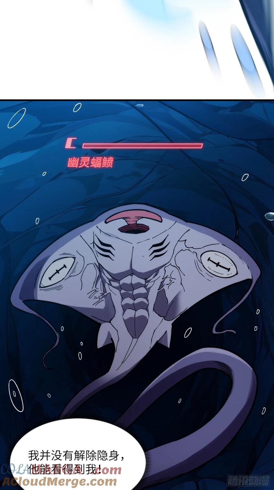 第三十三话：危机四伏-第33话