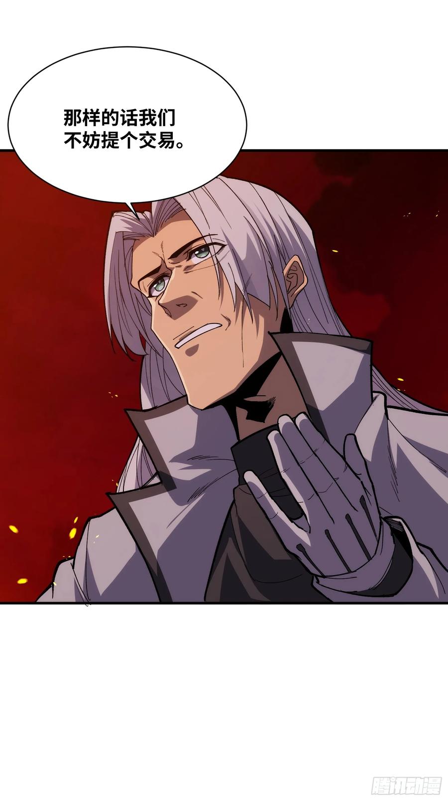 第三十三话：危机四伏-第33话