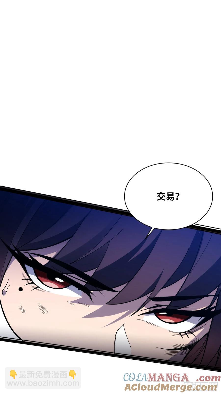 第三十三话：危机四伏-第33话