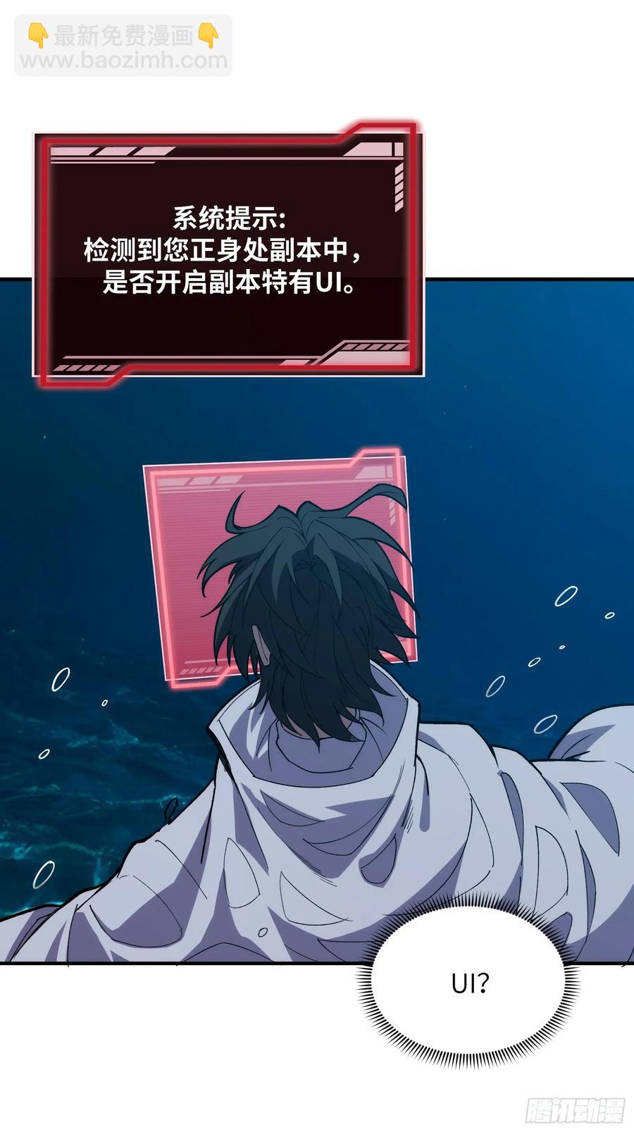 第三十三话：危机四伏-第33话