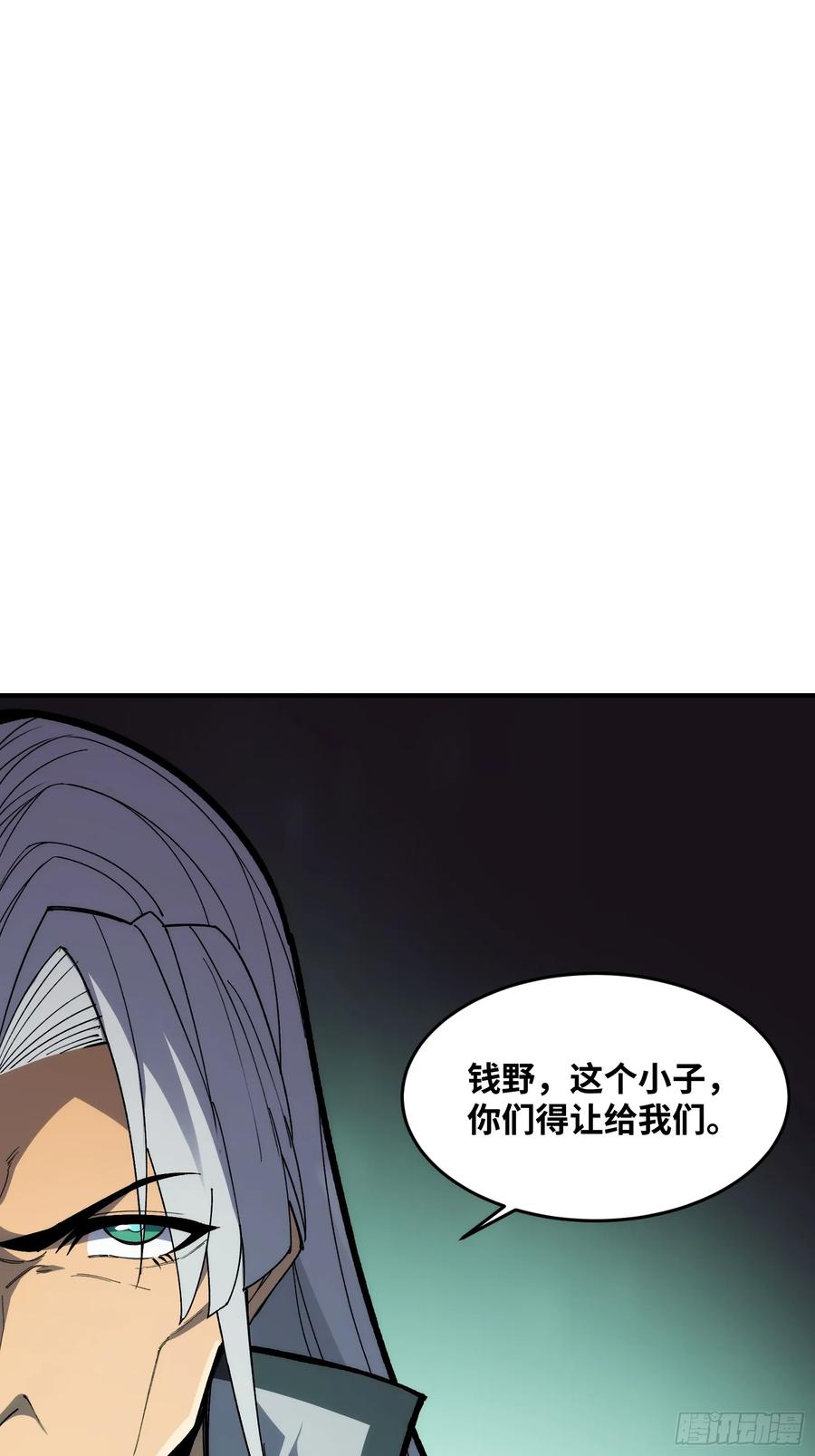 第三十三话：危机四伏-第33话