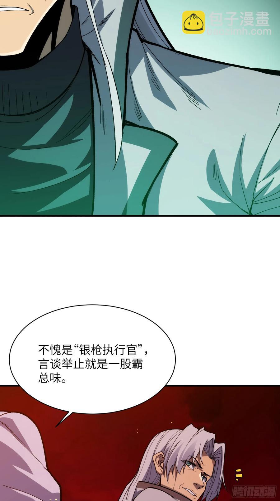 第三十三话：危机四伏-第33话