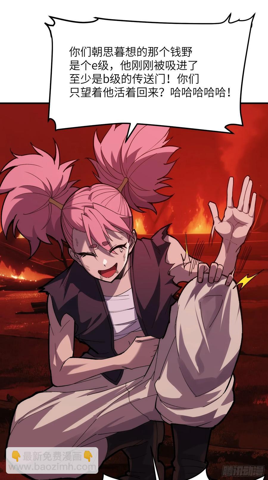 第三十三话：危机四伏-第33话