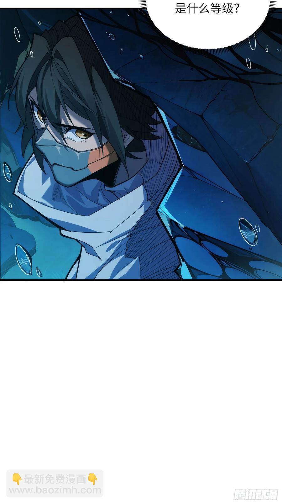 第三十三话：危机四伏-第33话