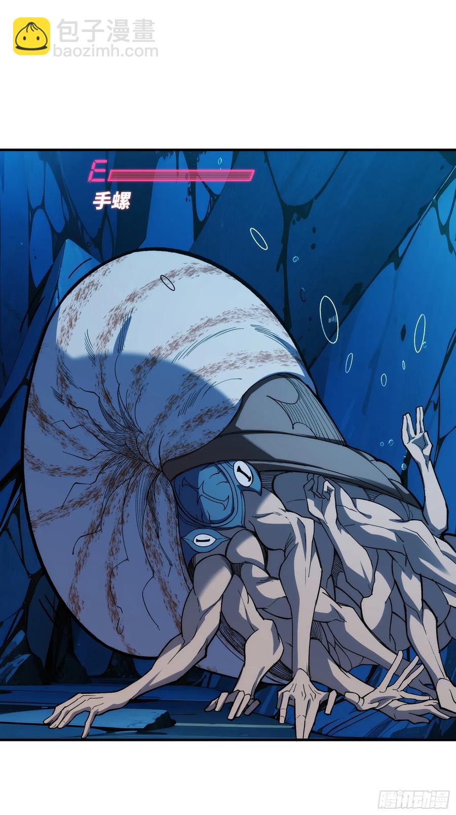 第三十三话：危机四伏-第33话