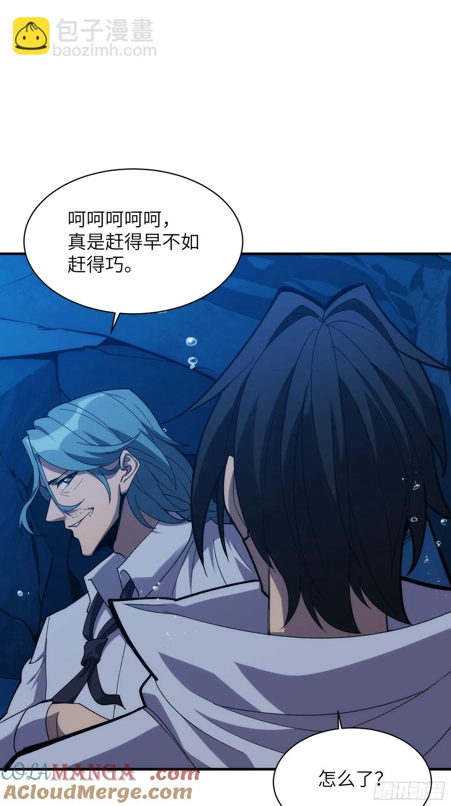 第三十五话：最强散人-第35话