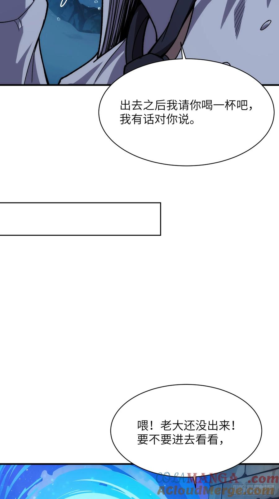 第三十五话：最强散人-第35话