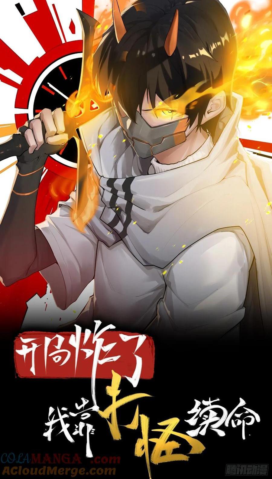 第三十七话：白本-第37话