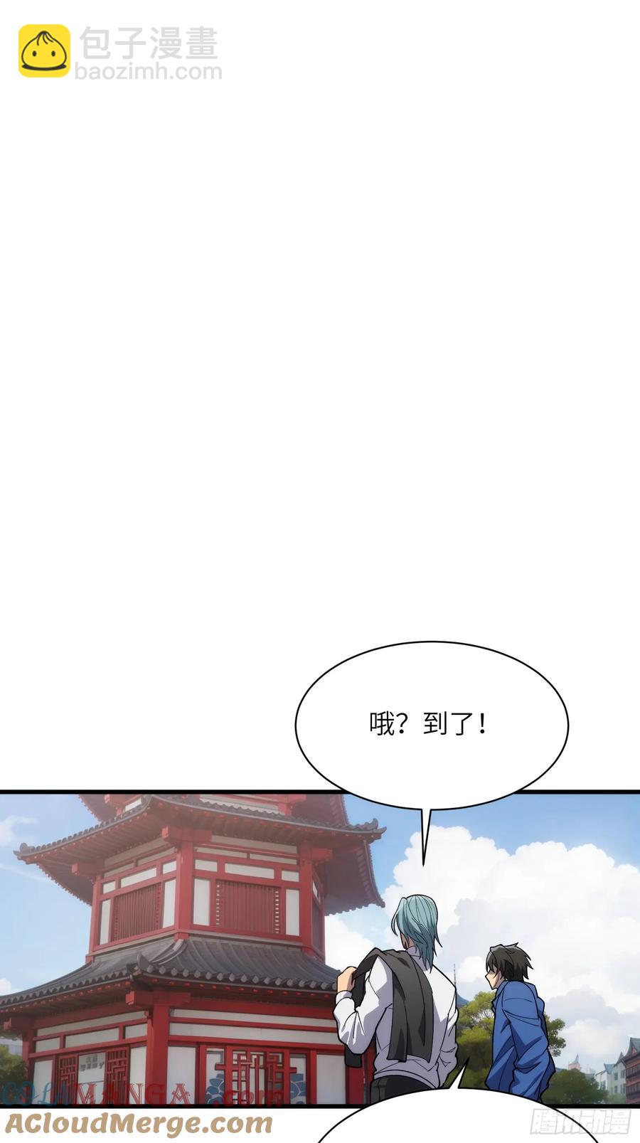 第三十七话：白本-第37话