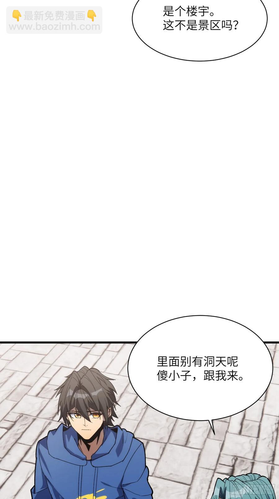 第三十七话：白本-第37话