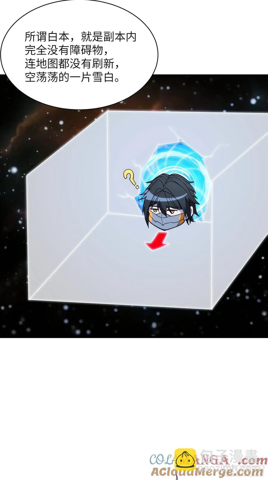 第三十七话：白本-第37话