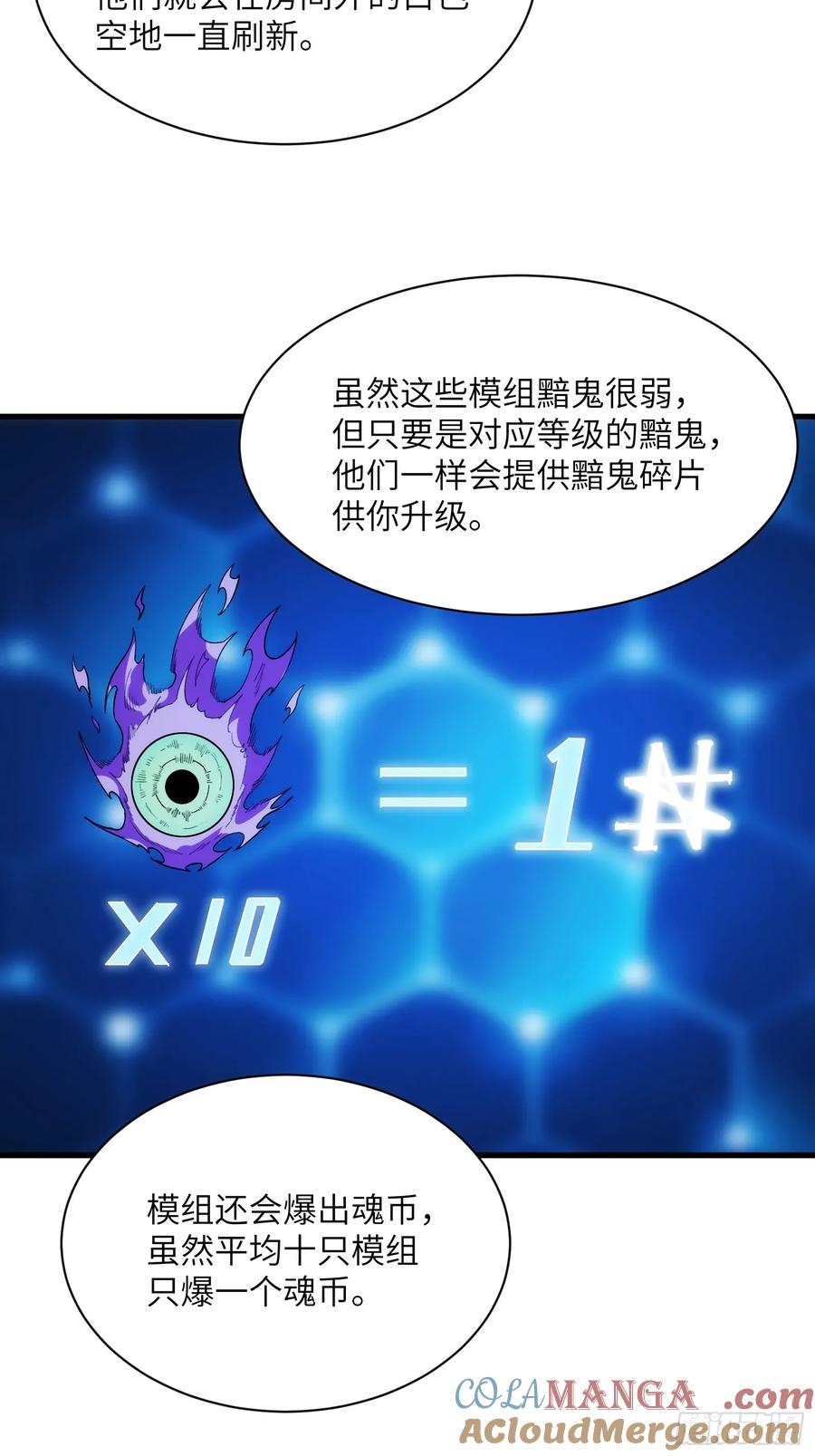 第三十七话：白本-第37话