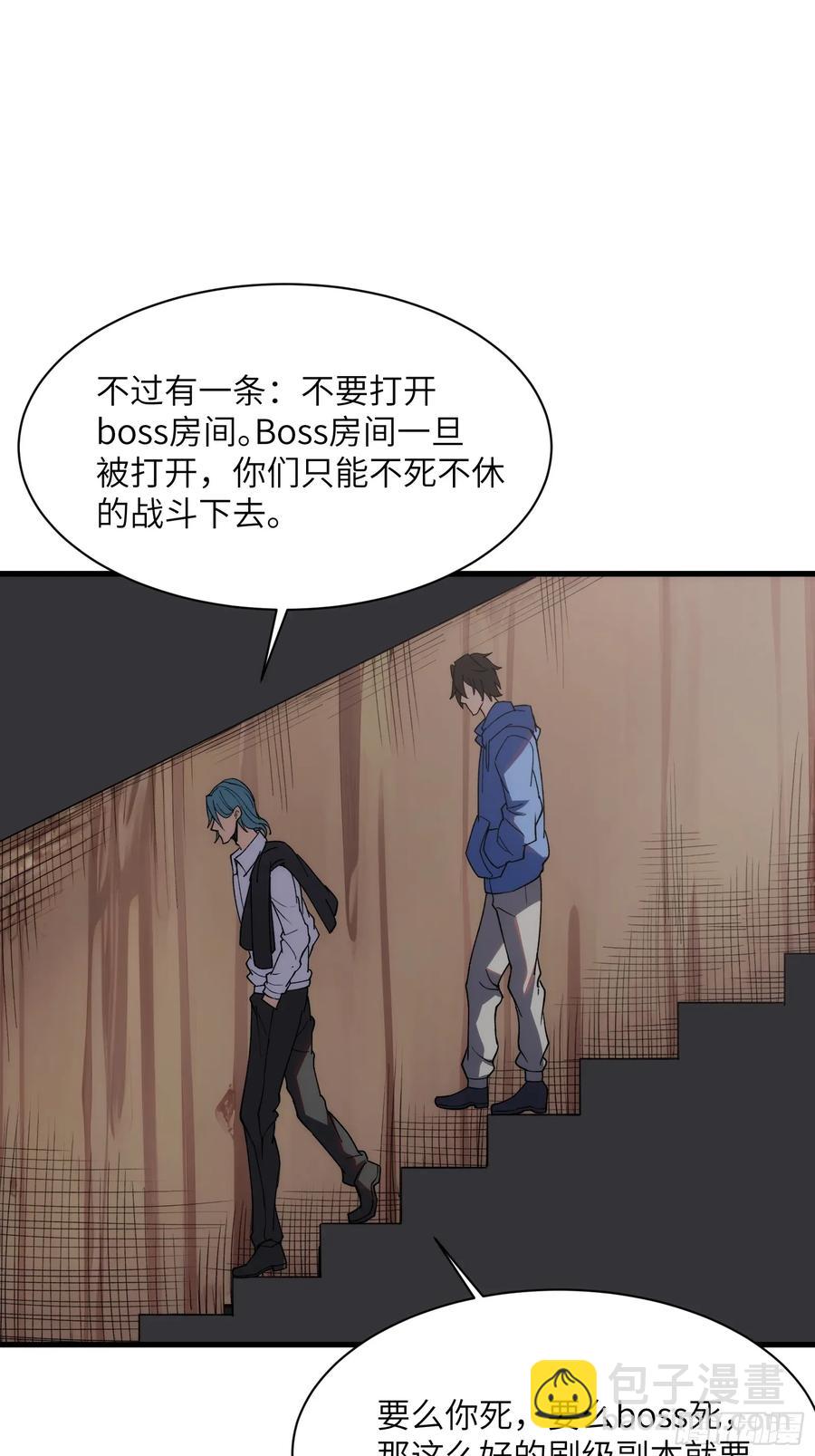 第三十七话：白本-第37话