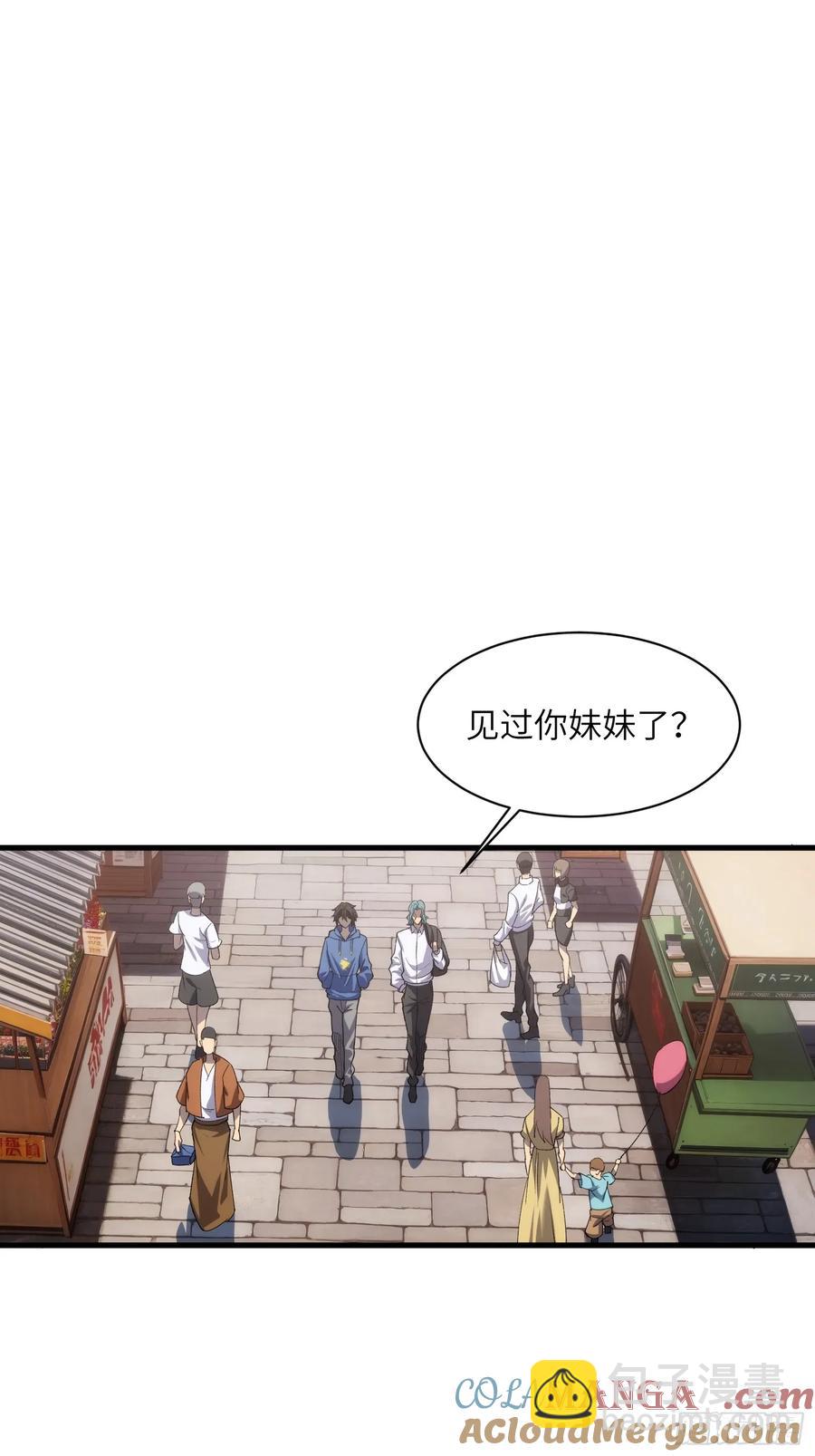 第三十七话：白本-第37话