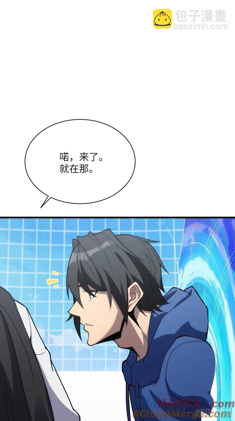 第三十七话：白本-第37话