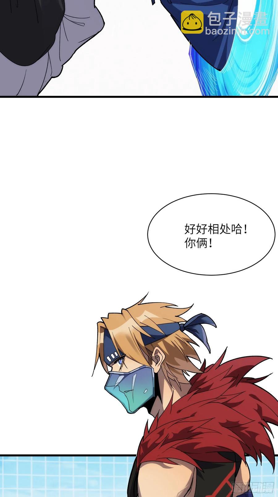 第三十七话：白本-第37话