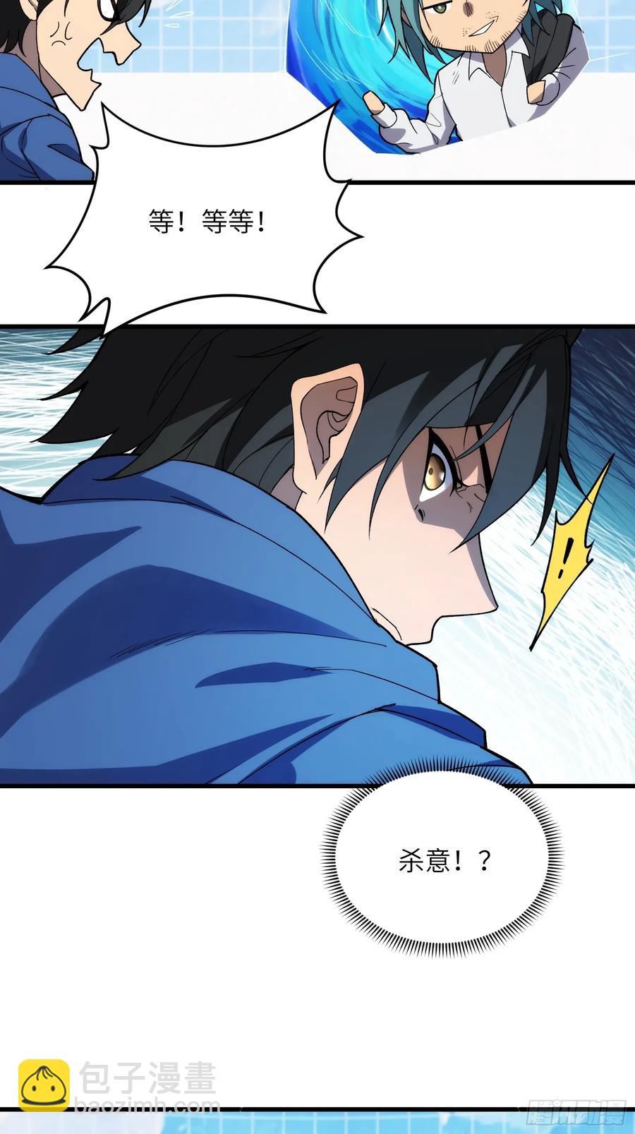 第三十七话：白本-第37话