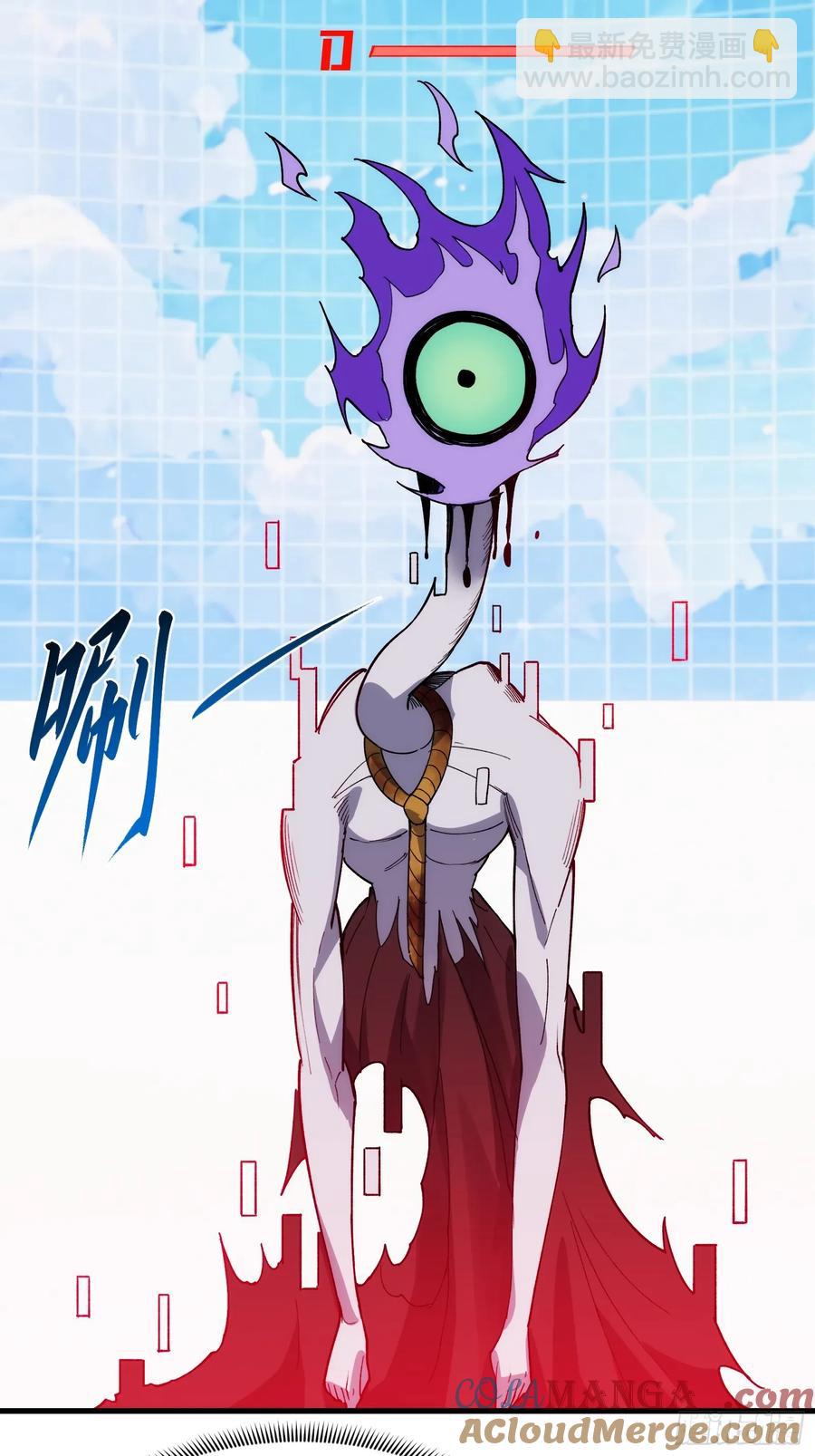 第三十七话：白本-第37话