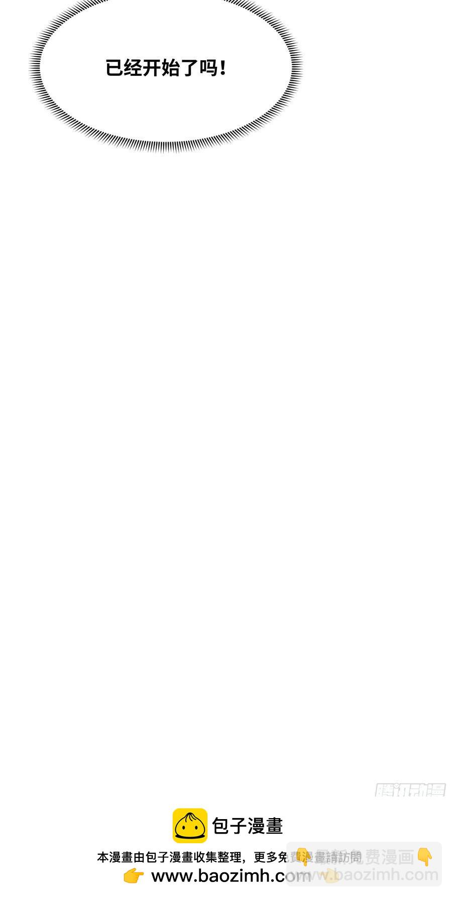 第三十七话：白本-第37话