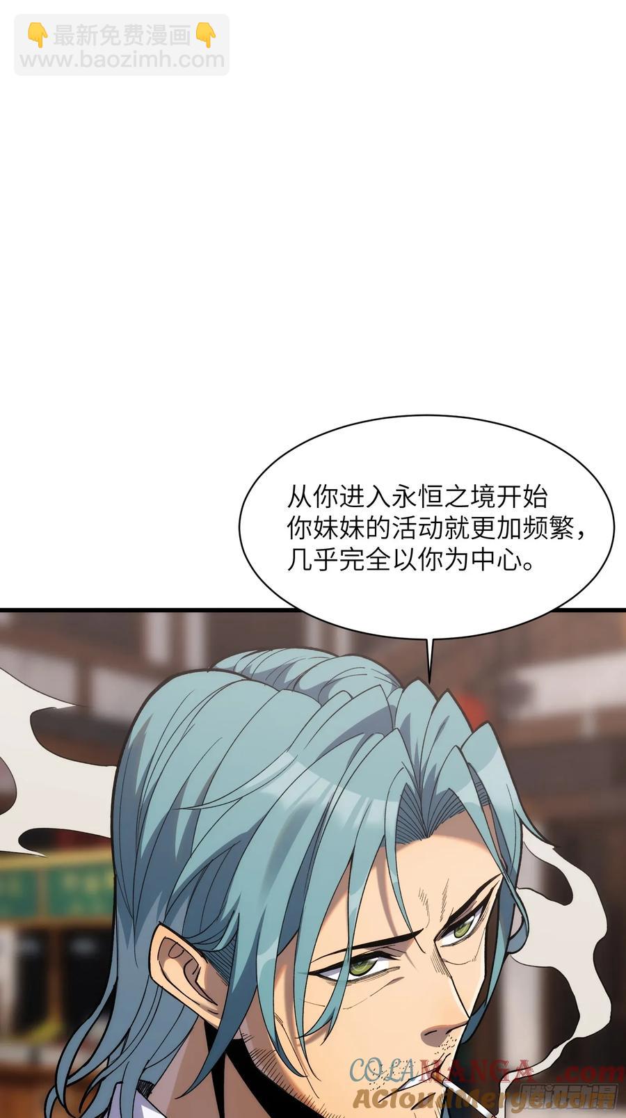 第三十七话：白本-第37话