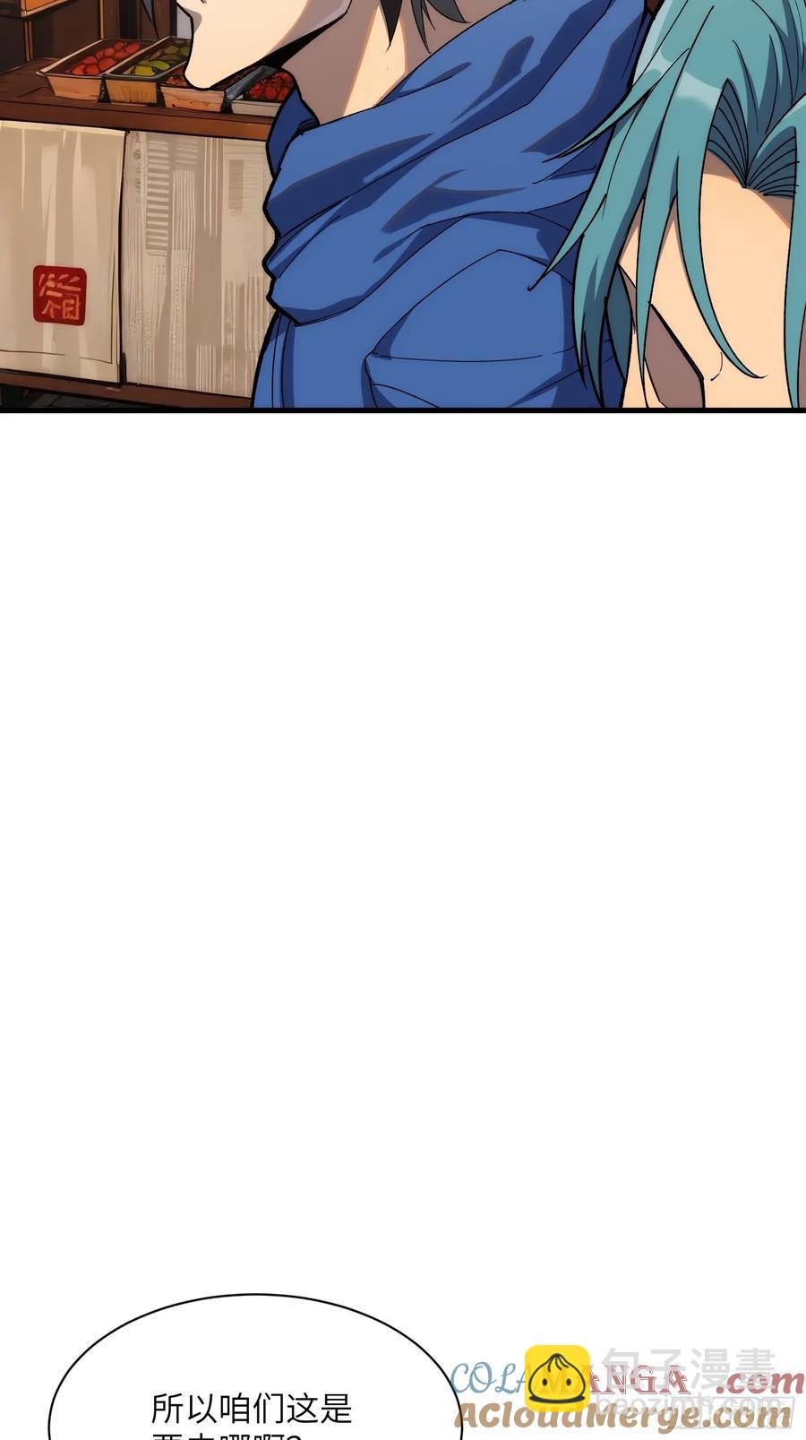 第三十七话：白本-第37话