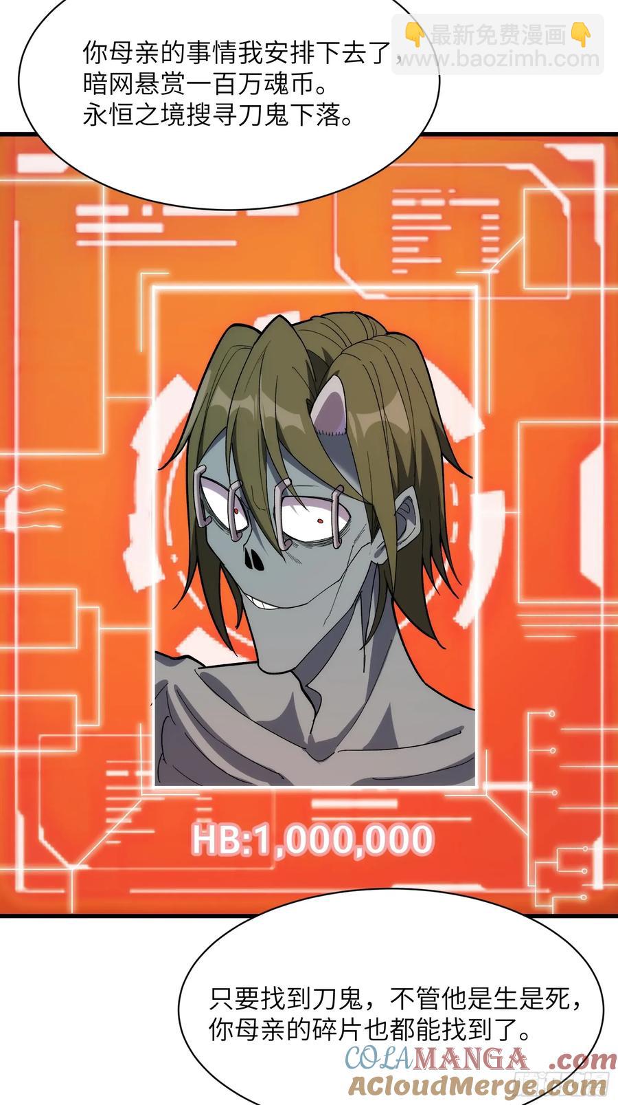 第三十七话：白本-第37话