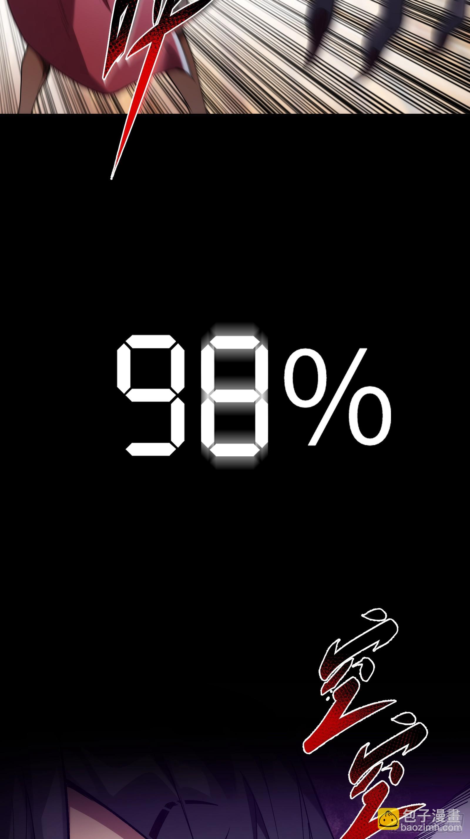 第五话：阎王的神明面具-第5话