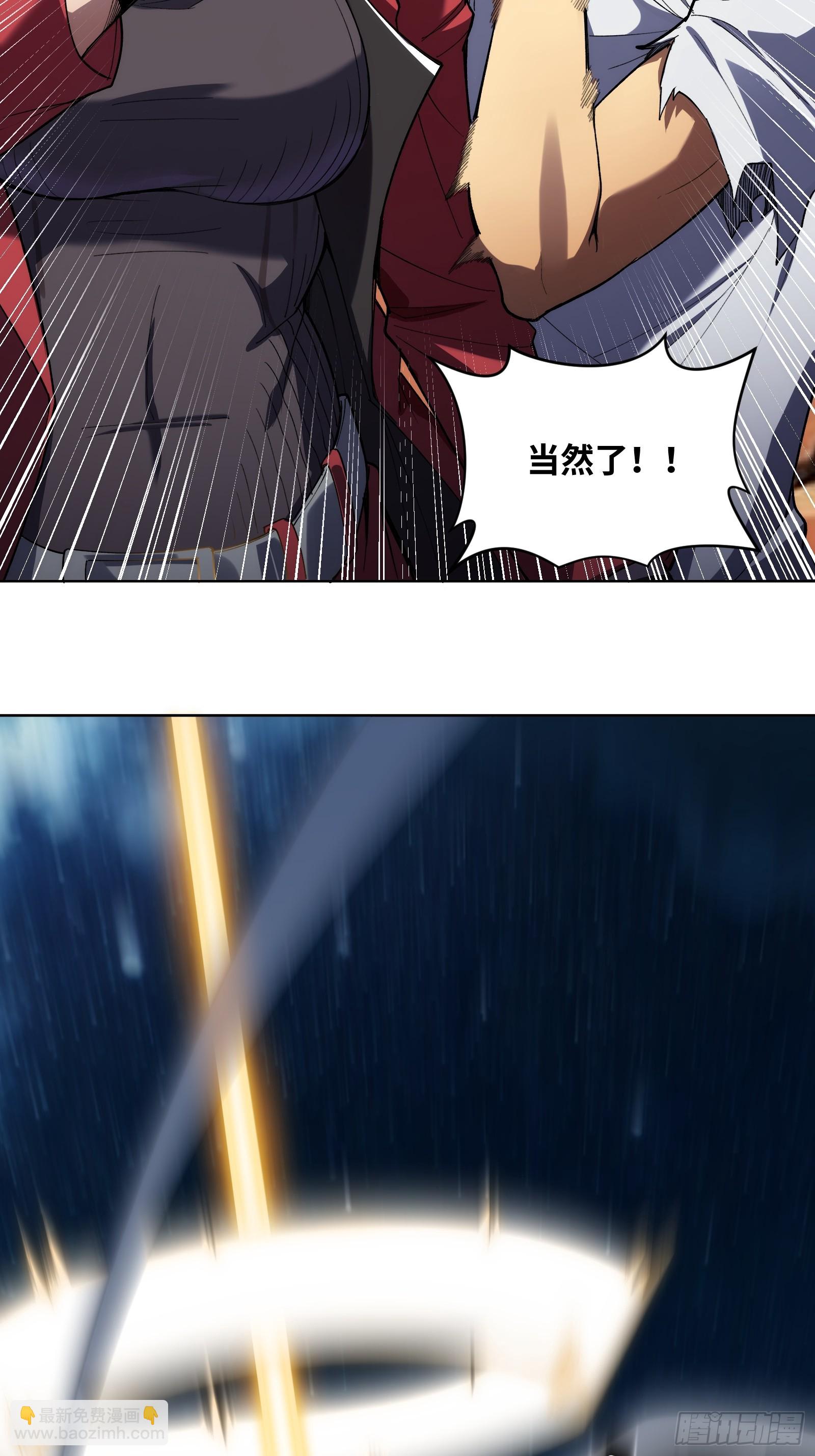 第五话：阎王的神明面具-第5话