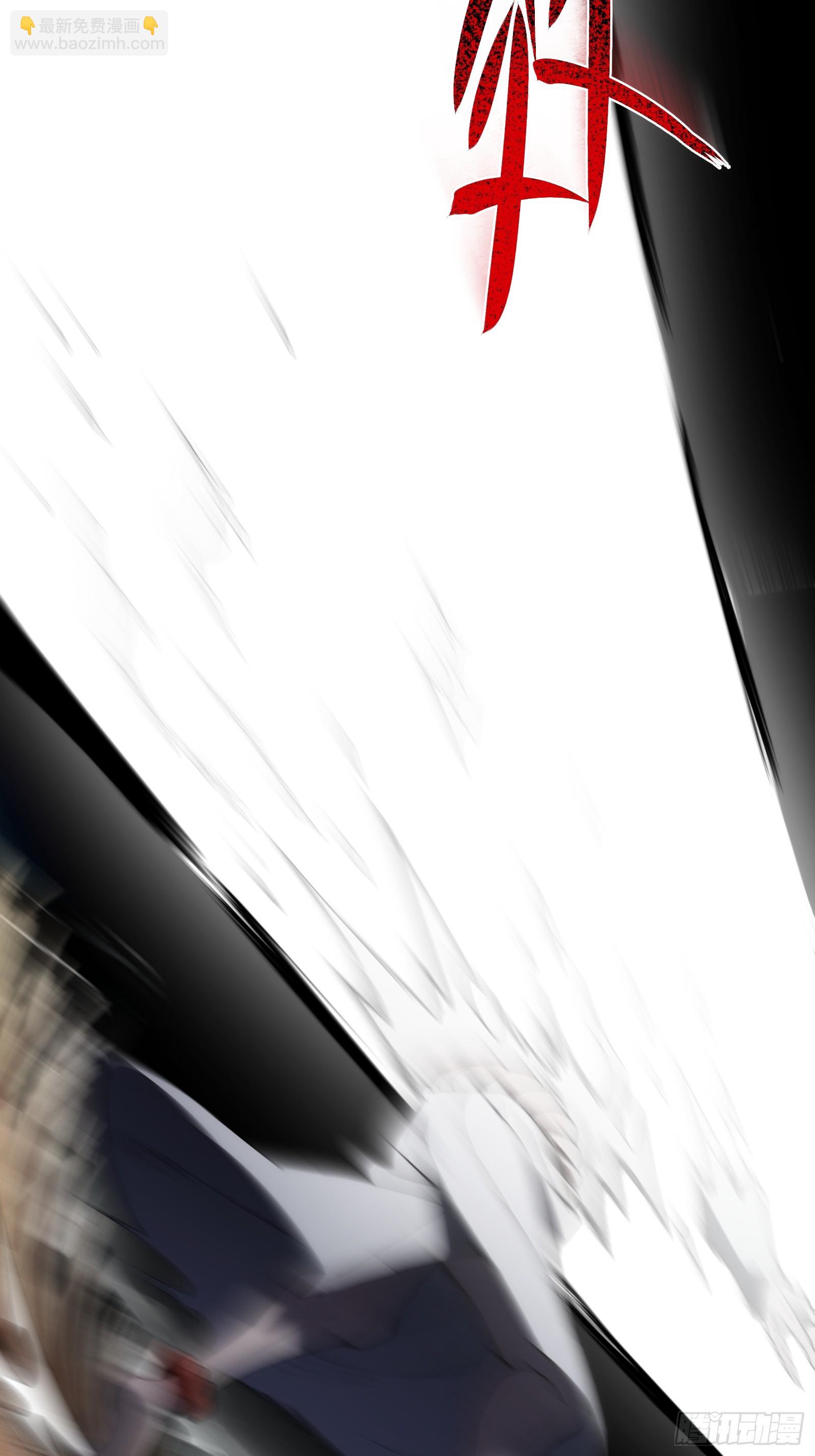 第五话：阎王的神明面具-第5话