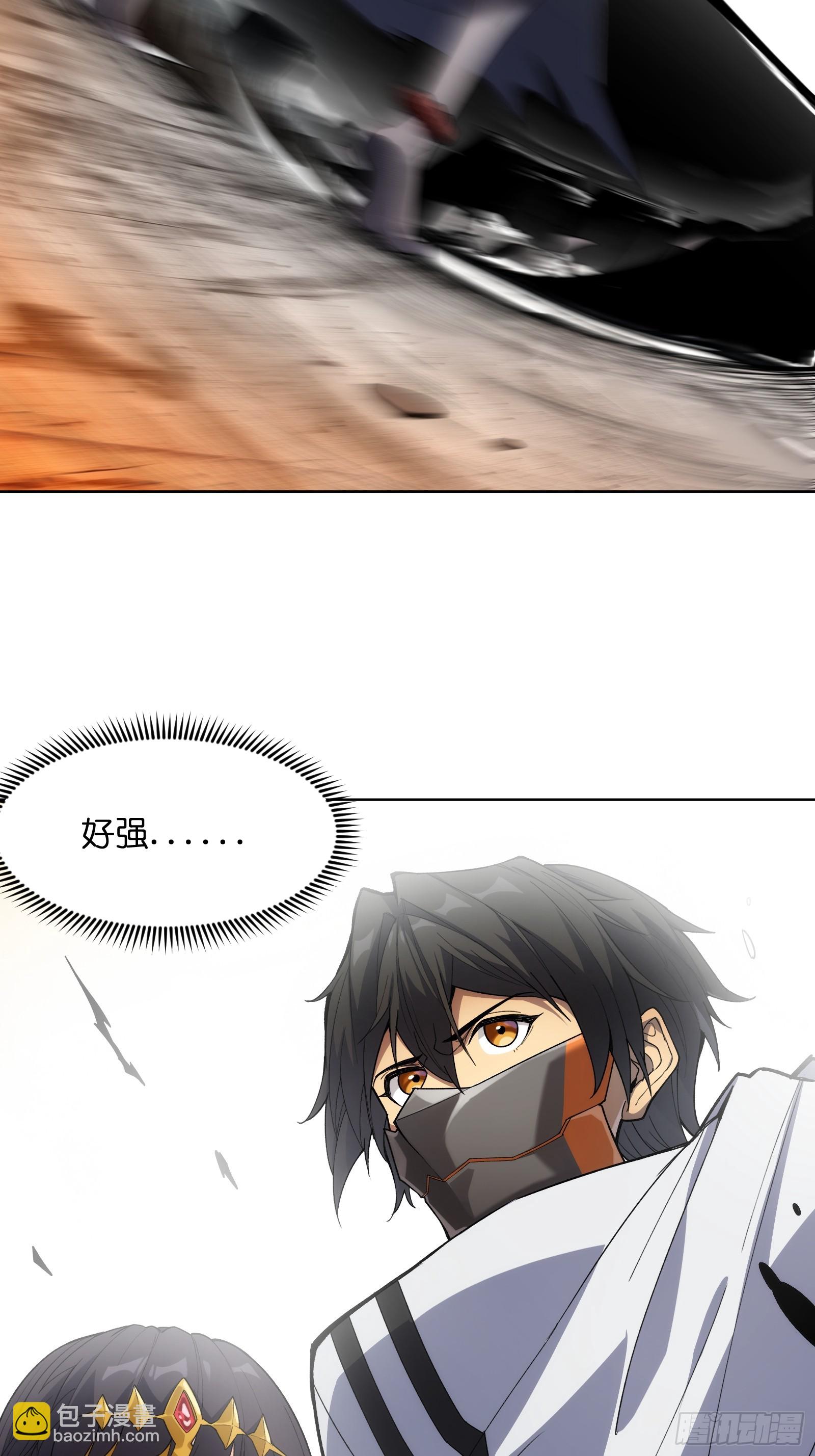 第五话：阎王的神明面具-第5话