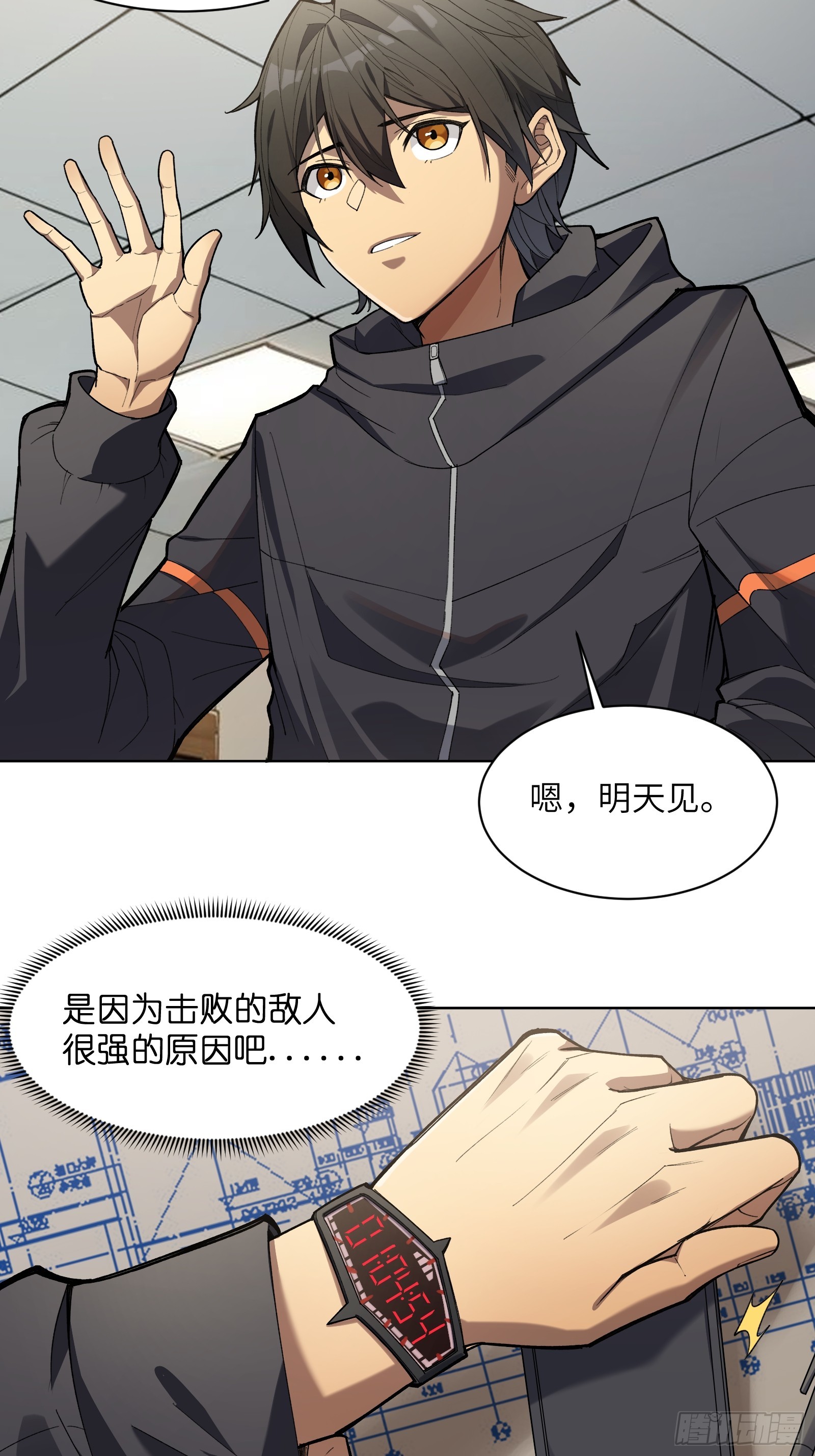 第五话：阎王的神明面具-第5话