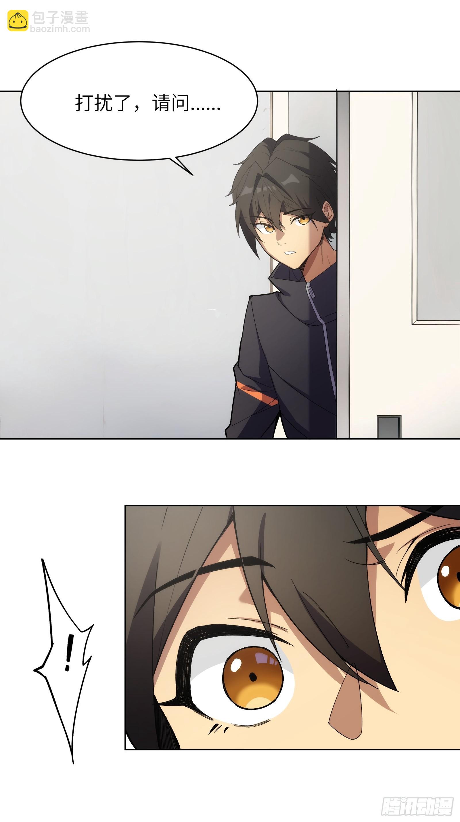 第五话：阎王的神明面具-第5话