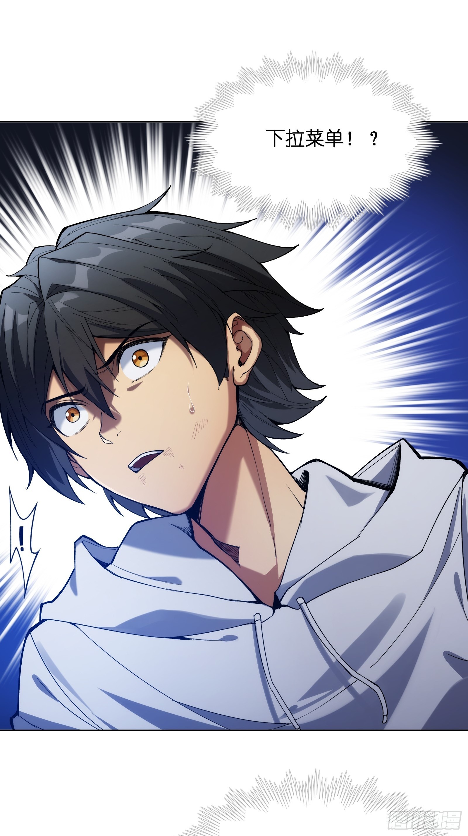 第五话：阎王的神明面具-第5话