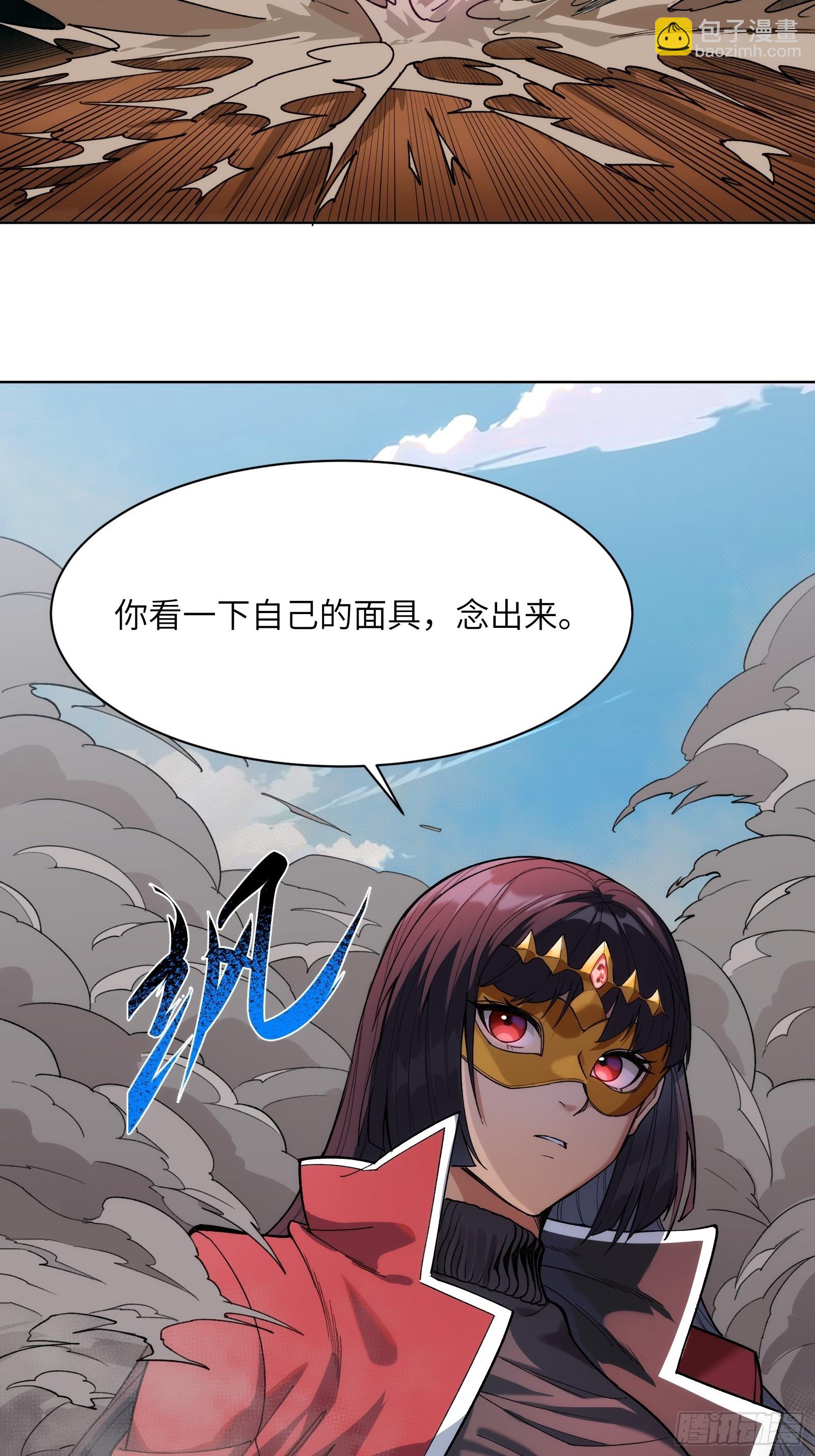 第七话：无限成长的技能！-第7话