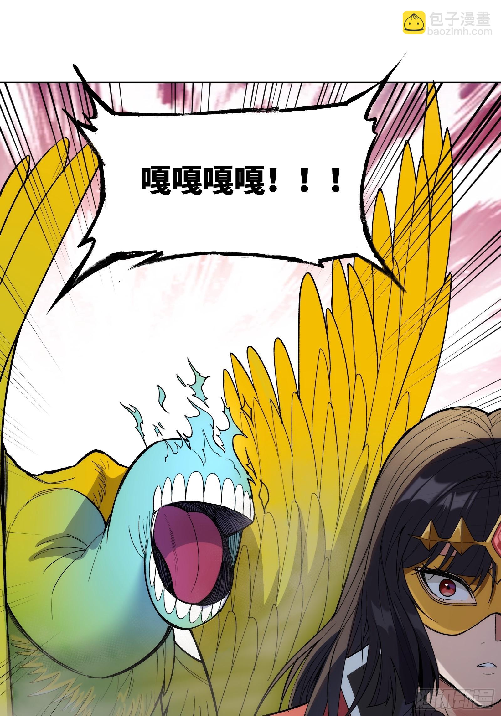 第七话：无限成长的技能！-第7话