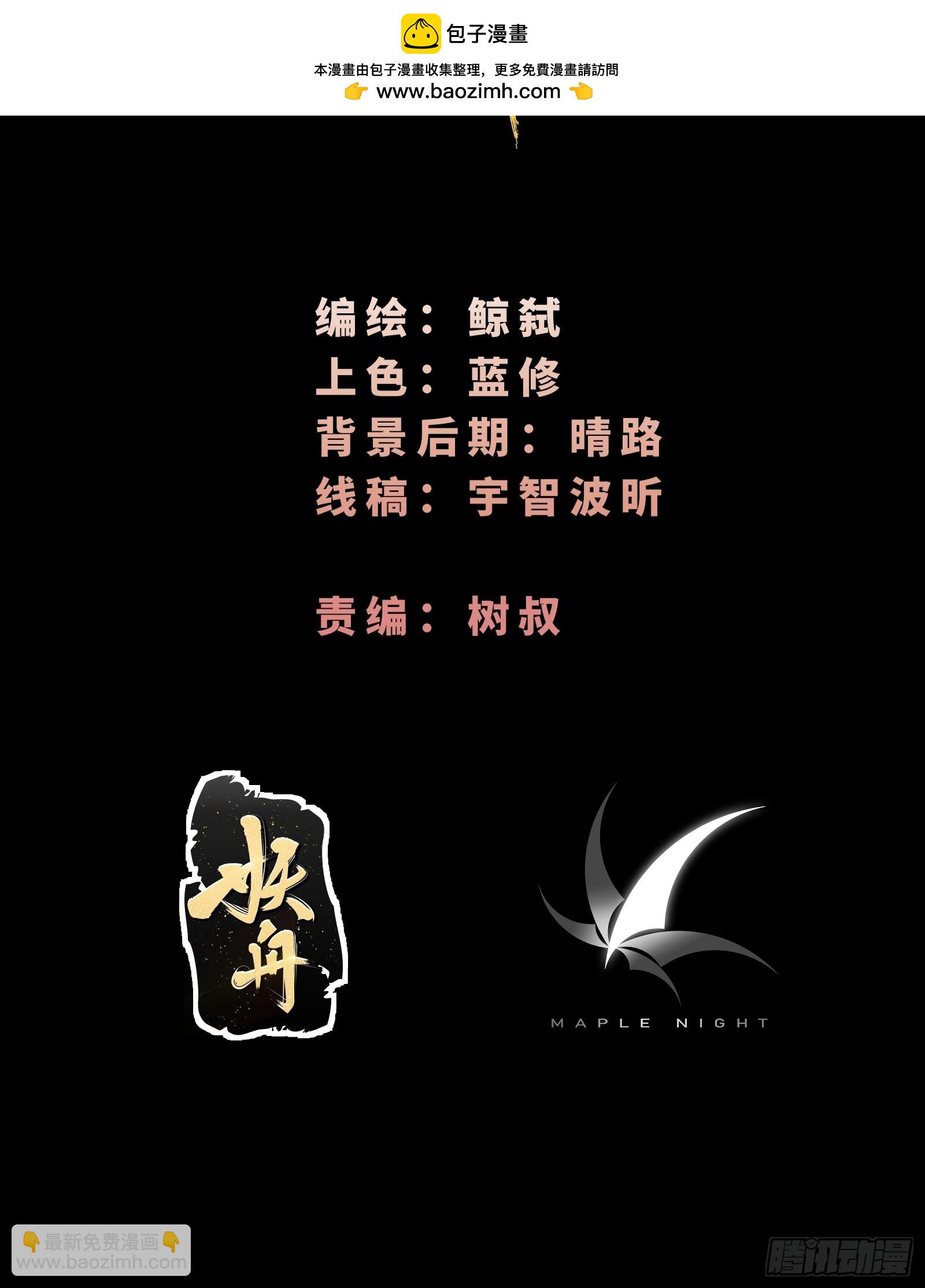 第七话：无限成长的技能！-第7话