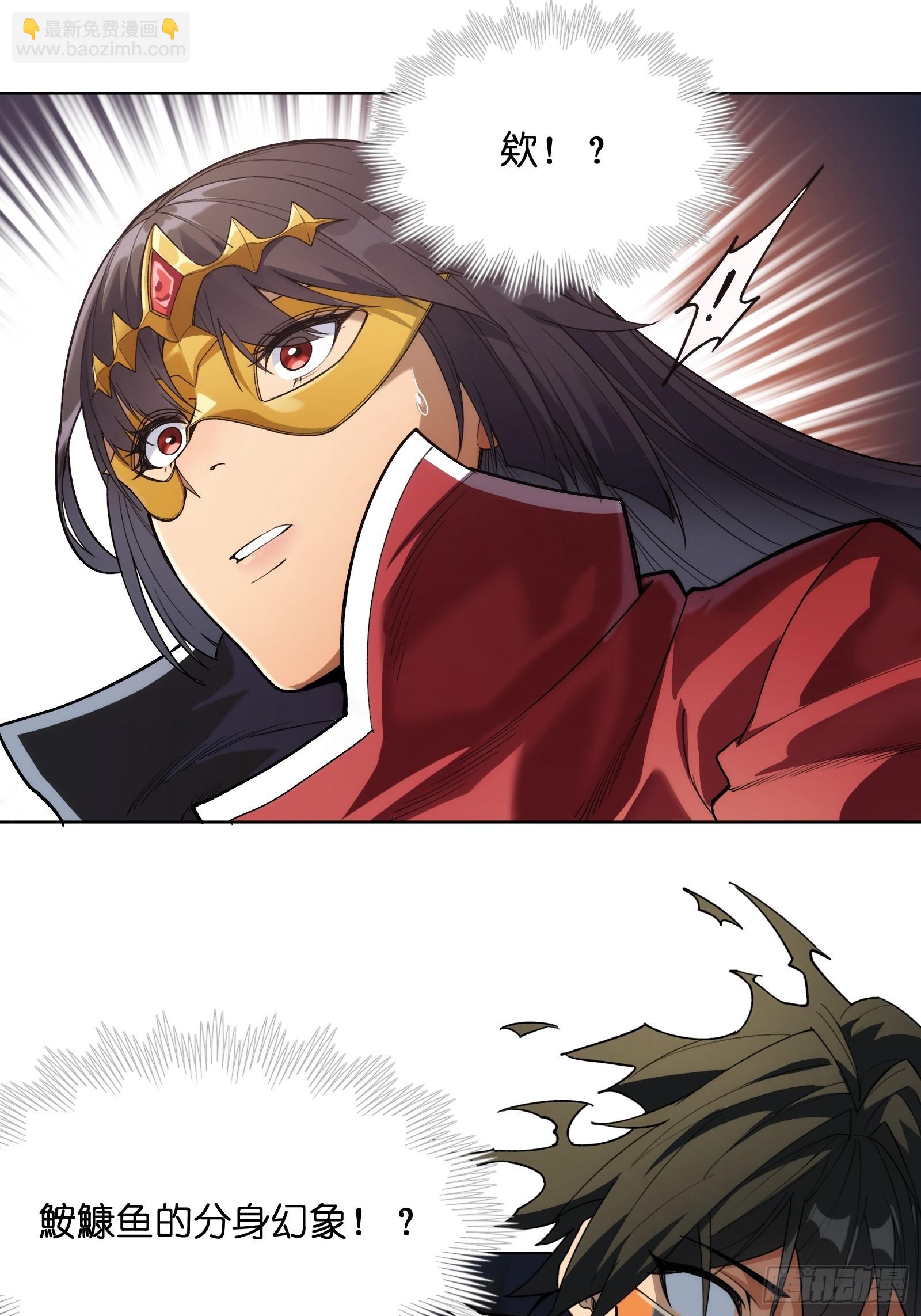 第七话：无限成长的技能！-第7话