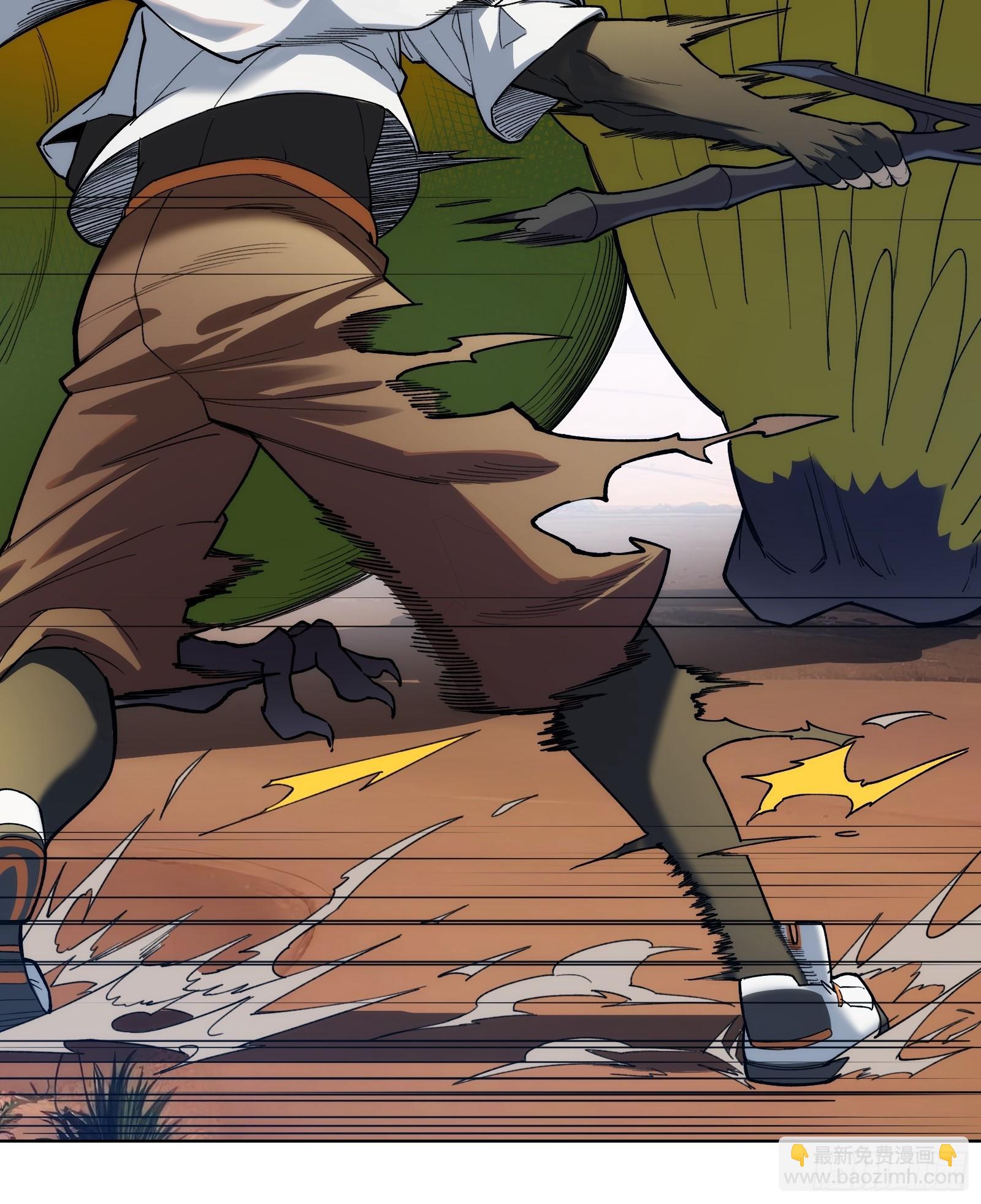 第七话：无限成长的技能！-第7话