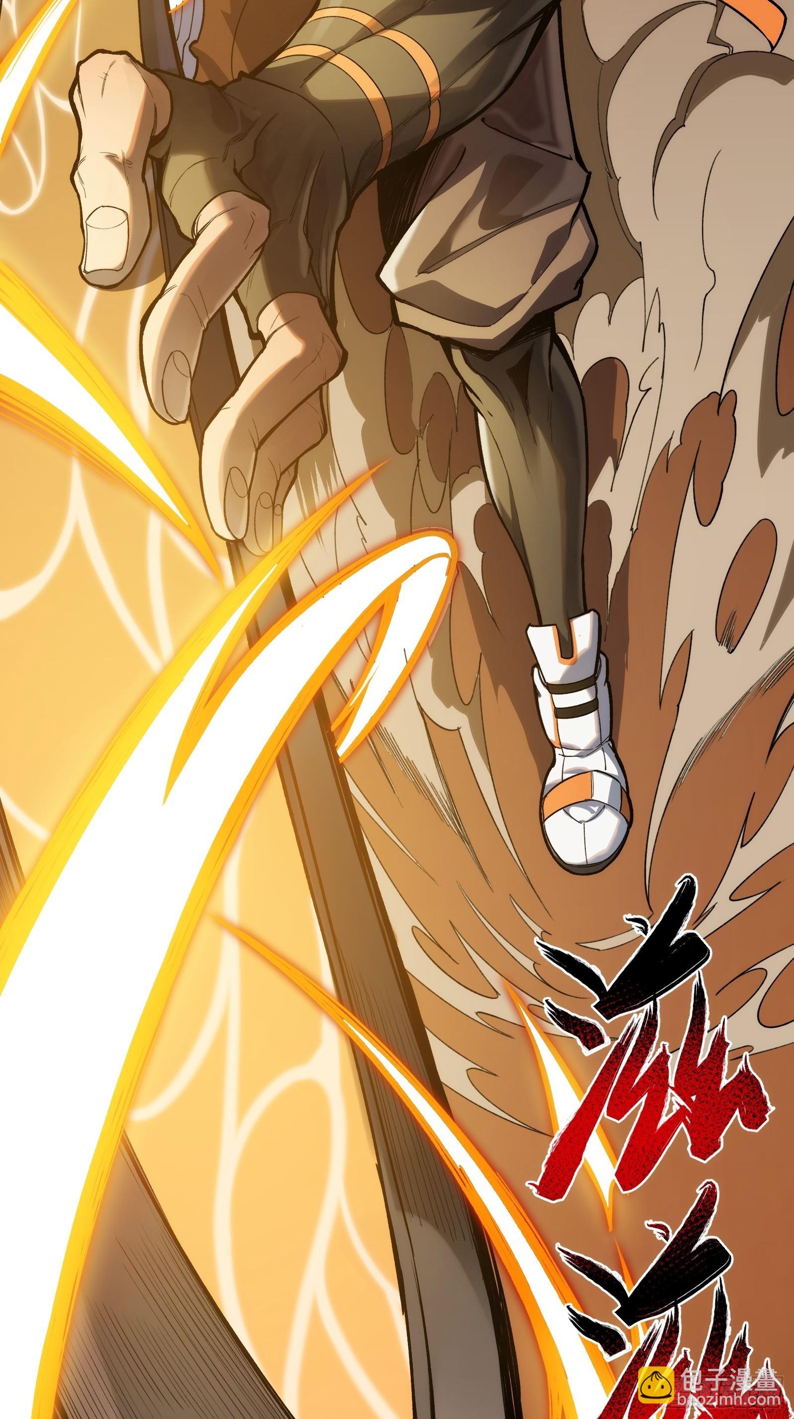 第七话：无限成长的技能！-第7话