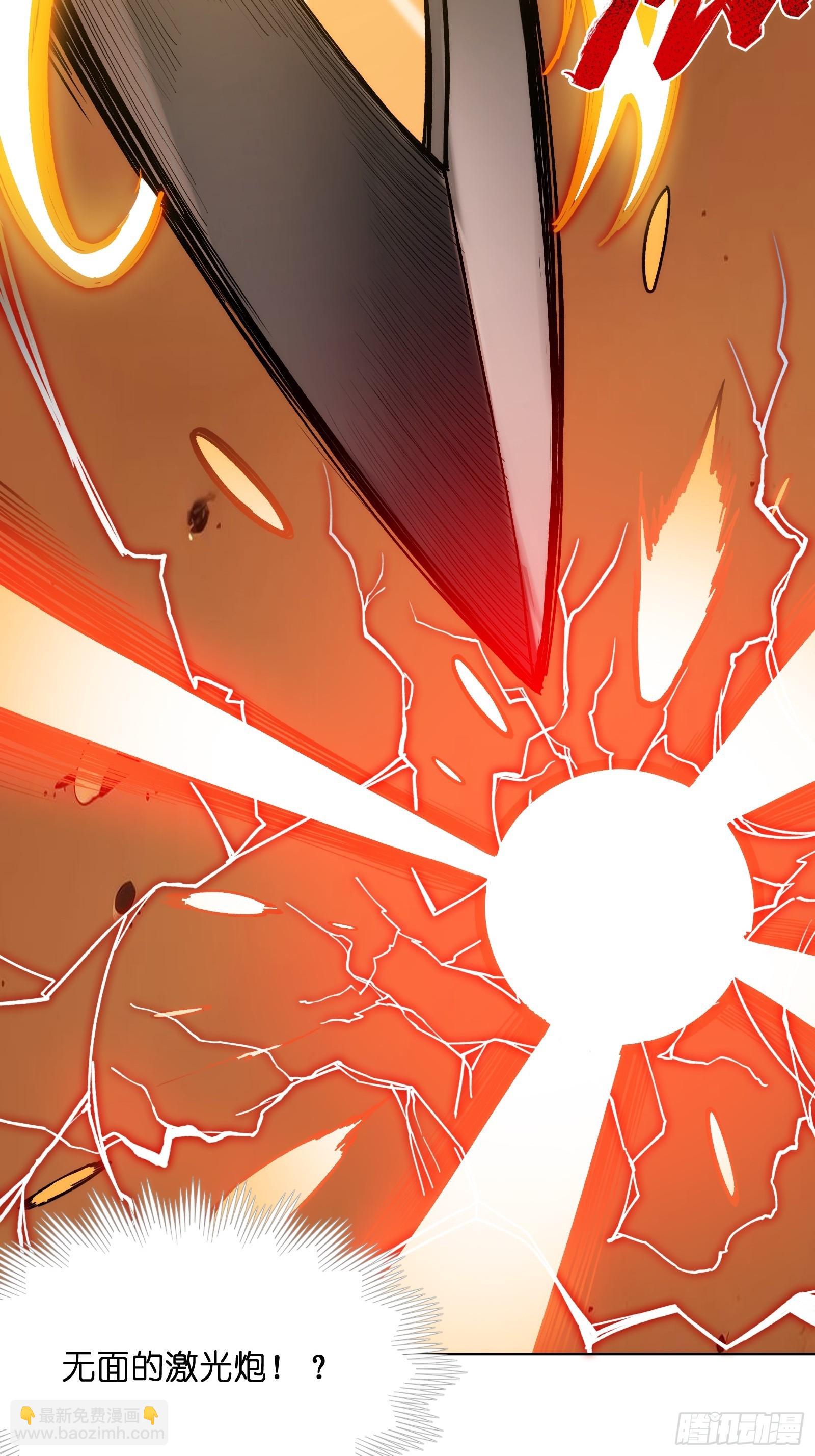 第七话：无限成长的技能！-第7话