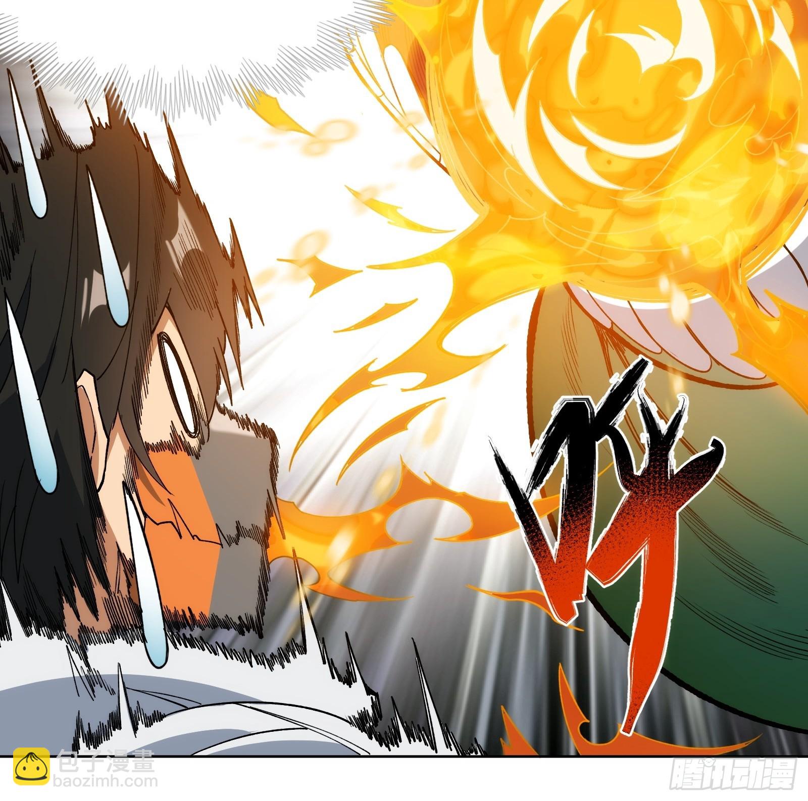 第七话：无限成长的技能！-第7话