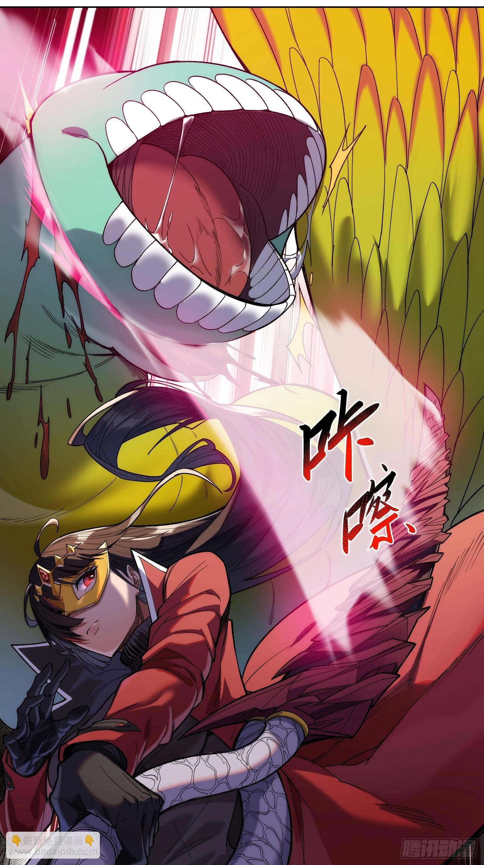 第七话：无限成长的技能！-第7话