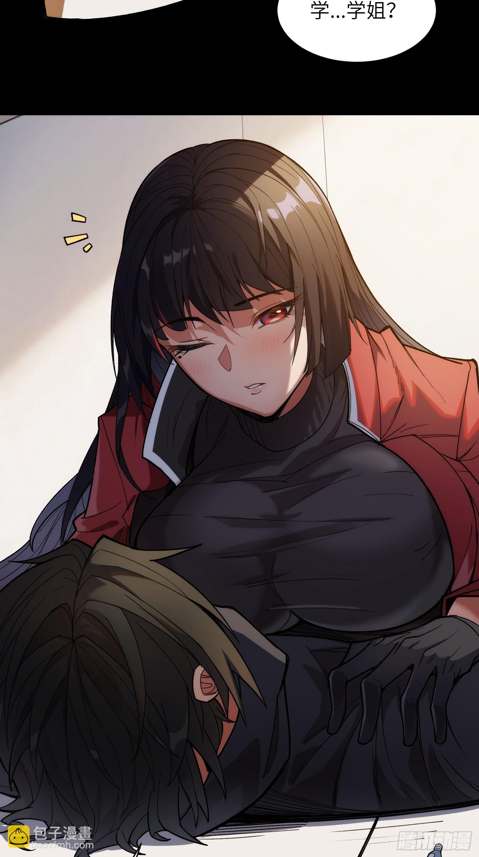 第七话：无限成长的技能！-第7话